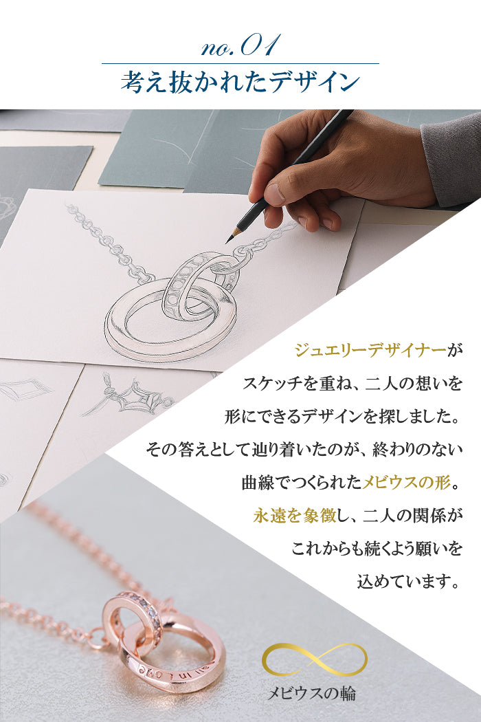 ペアネックレス