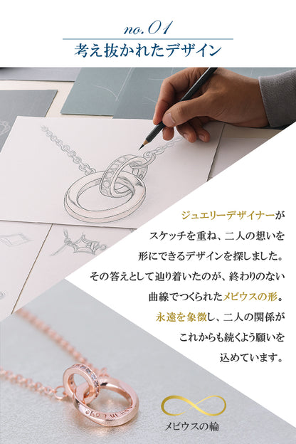 ペアネックレス