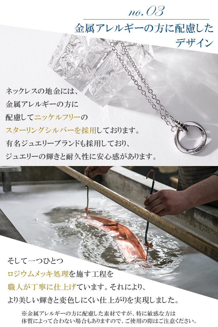ペアネックレス