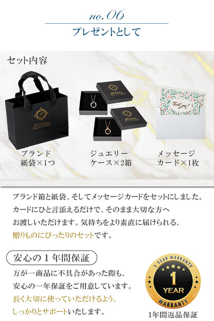 ペアネックレス